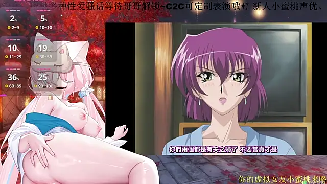 Mitao  online show from 03-08-26, 02:09