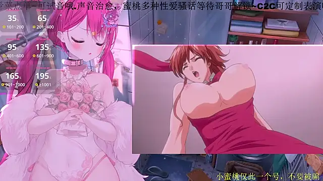 Mitao  online show from 03-14-26, 12:00