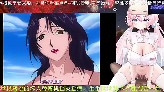 Mitao  online show from 04-10-26, 12:06