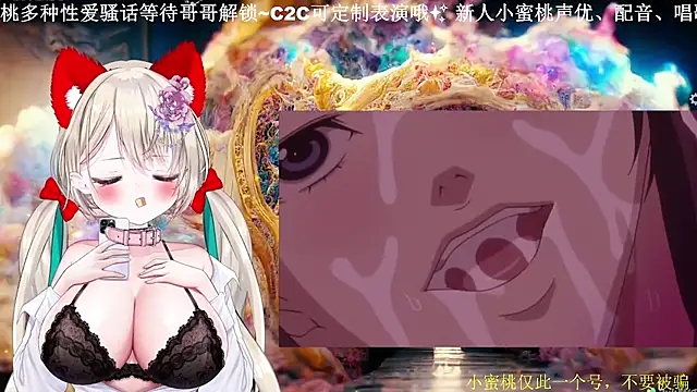 Mitao  online show from 03-18-26, 01:13