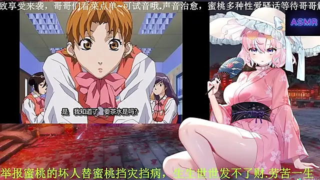 Mitao  online show from 04-07-26, 05:04