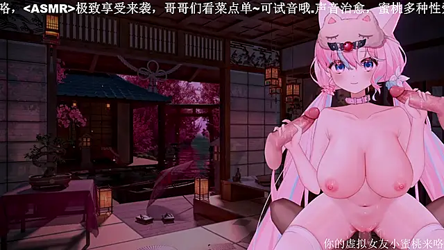 Snapshot of Mitao_ chatting on 10-07-25, 09:38 Mitao online show from 10-07-25, 09:38