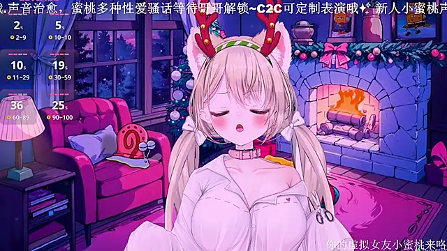 Mitao  online show from 12-22-25, 06:24