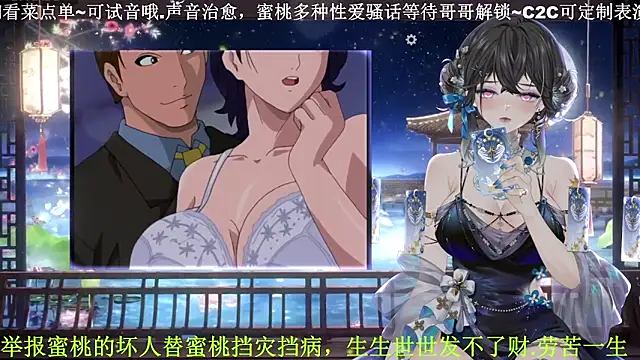 Mitao  online show from 04-05-26, 10:22