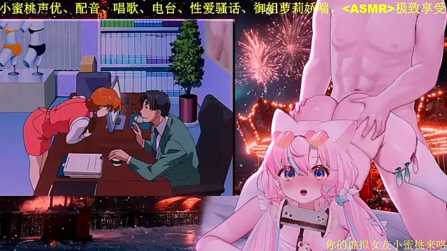 Mitao  online show from 02-06-26, 12:45