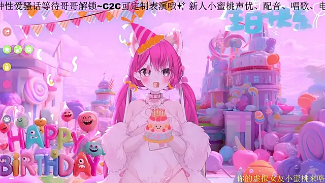 Mitao  online show from 02-13-26, 12:21