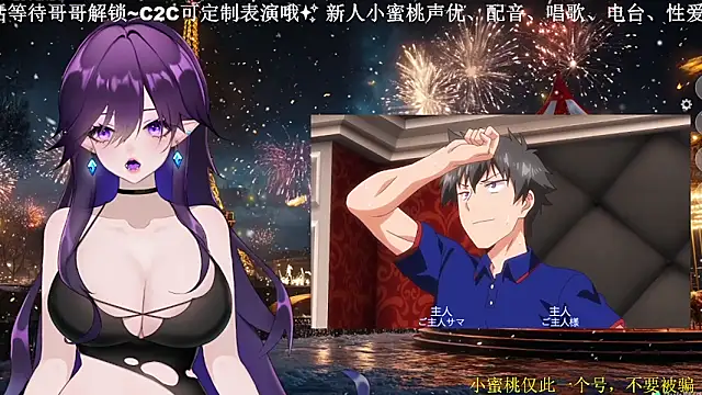 Mitao  online show from 03-23-26, 12:22