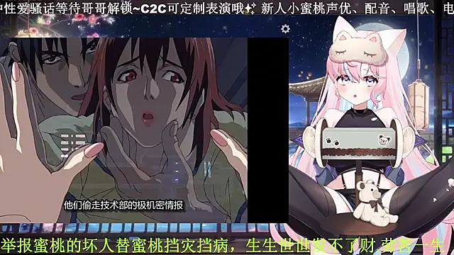 Mitao  online show from 04-12-26, 01:25