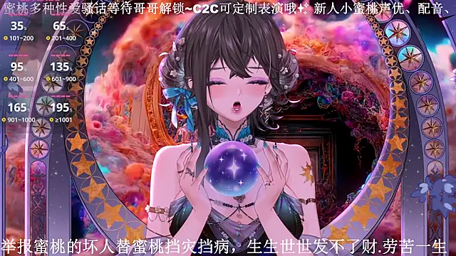 Mitao  online show from 04-04-26, 03:35