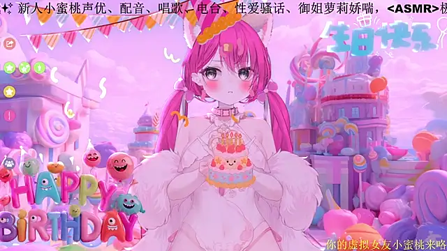 Mitao  online show from 02-14-26, 12:33