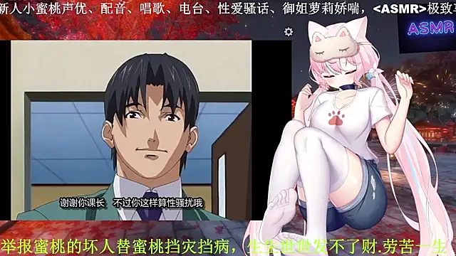 Mitao  online show from 04-08-26, 05:09