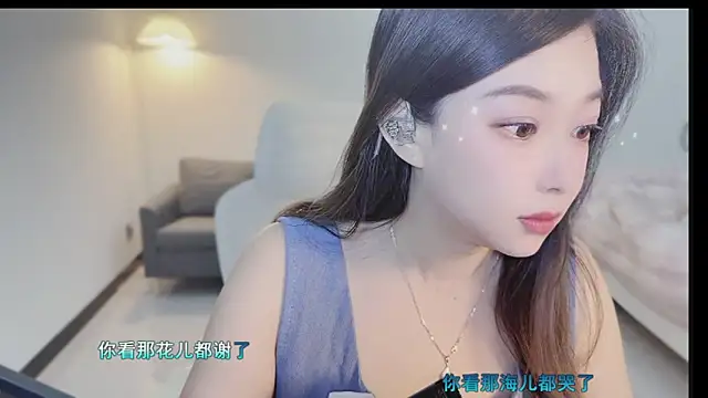Maymay  online show from 10-08-25, 11:05