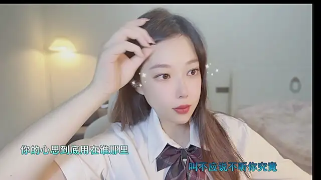 Maymay  online show from 10-09-25, 11:05