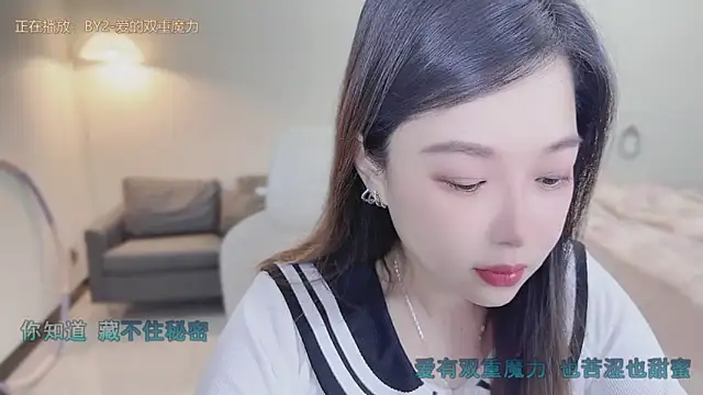 Maymay  online show from 09-13-25, 11:05
