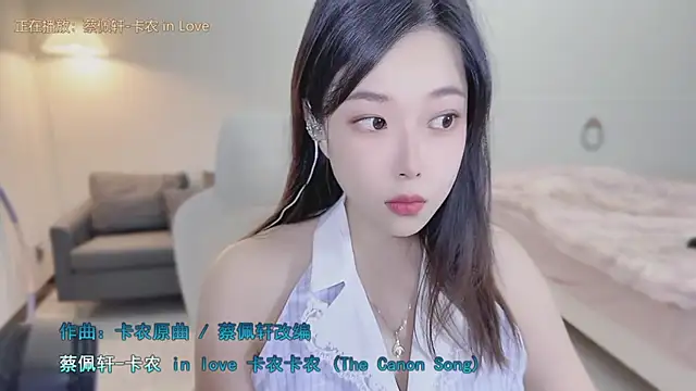 Maymay  online show from 09-15-25, 11:27