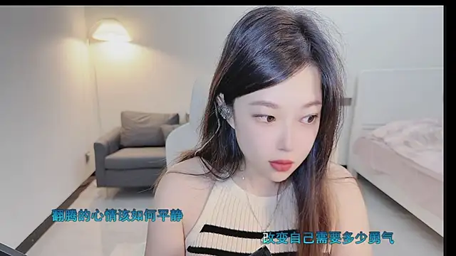 Maymay  online show from 10-07-25, 11:50