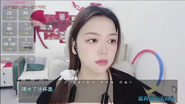 Lcey 66 online show from 03-05-26, 01:35