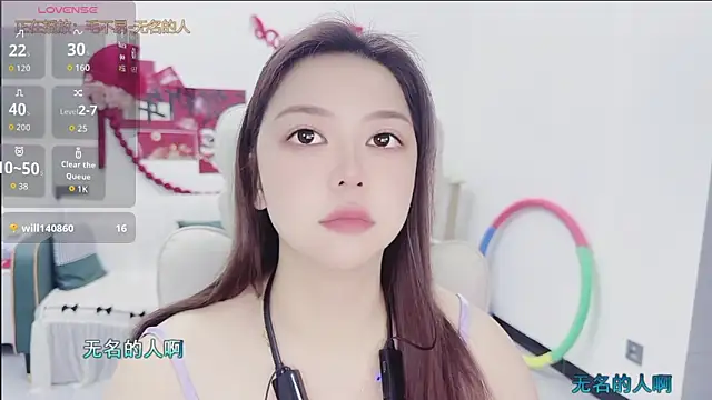 Lcey 66 online show from 04-12-26, 01:09