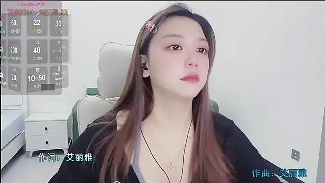 Lcey 66 online show from 09-16-25, 01:45