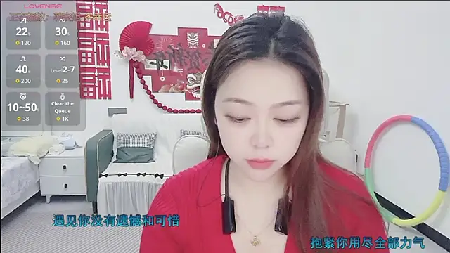 Lcey 66 online show from 02-16-26, 03:27