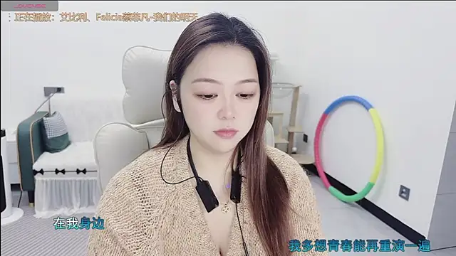 Lcey 66 online show from 02-05-26, 01:07