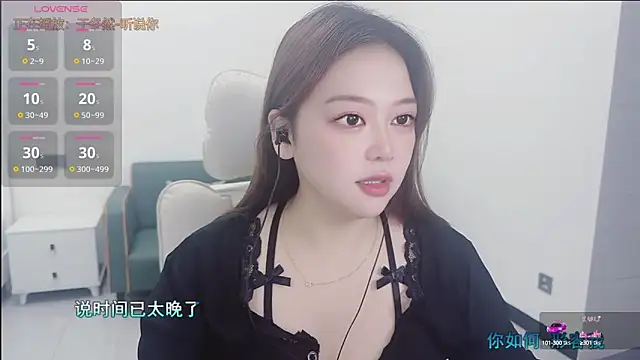 Lcey 66 online show from 09-20-25, 02:38