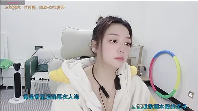 Lcey 66 online show from 02-02-26, 01:21