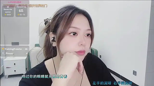 Lcey 66 online show from 10-07-25, 02:45