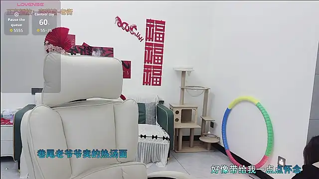 Lcey 66 online show from 04-19-26, 01:39