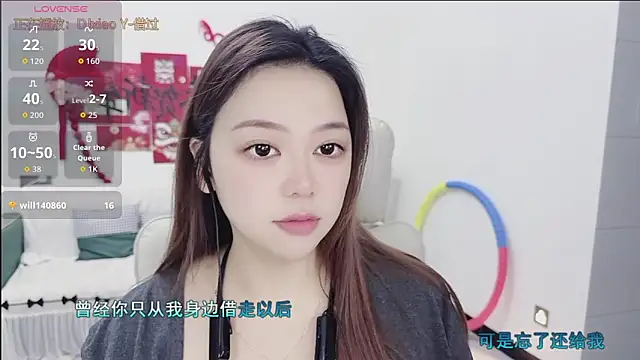 Lcey 66 online show from 03-06-26, 12:49