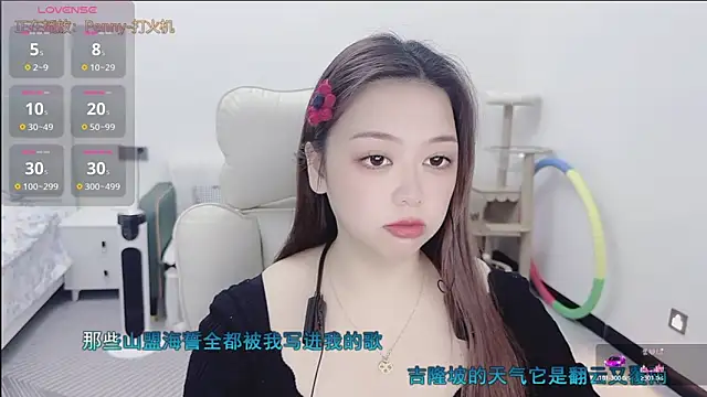 Lcey 66 online show from 01-08-26, 12:55