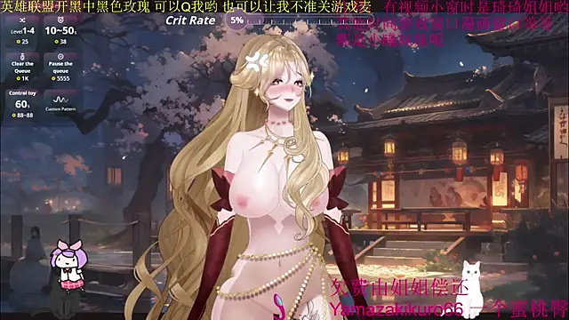 chenxiup online show from 09-20-25, 04:23