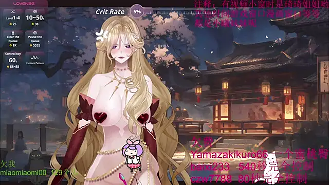 chenxiup online show from 10-01-25, 04:22