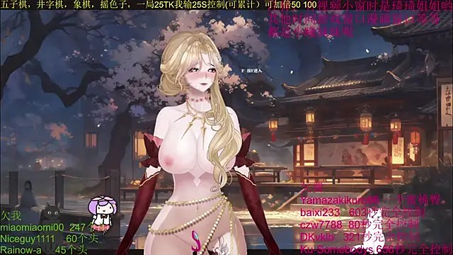 chenxiup online show from 10-07-25, 12:50