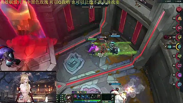 chenxiup online show from 10-06-25, 08:09