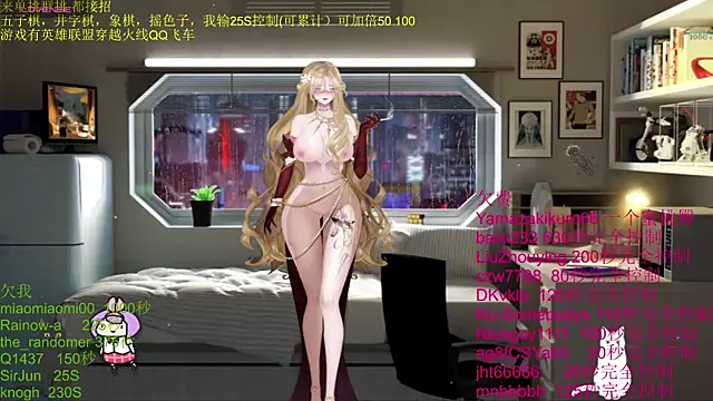 chenxiup online show from 11-29-25, 04:29