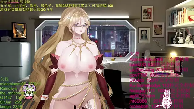 chenxiup online show from 11-26-25, 04:40