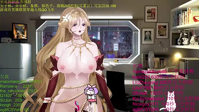 chenxiup online show from 10-25-25, 10:25