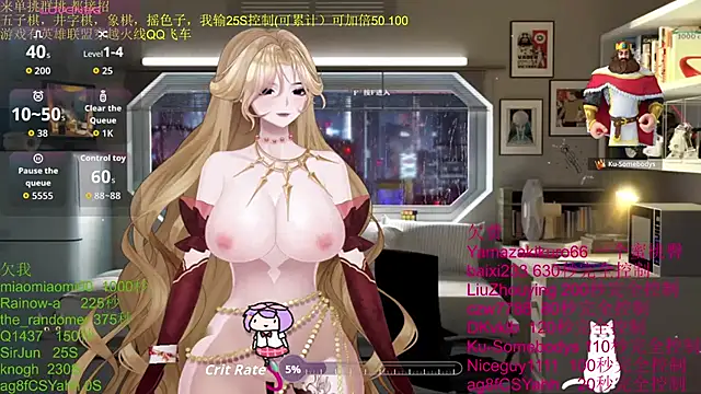 chenxiup online show from 11-04-25, 11:58