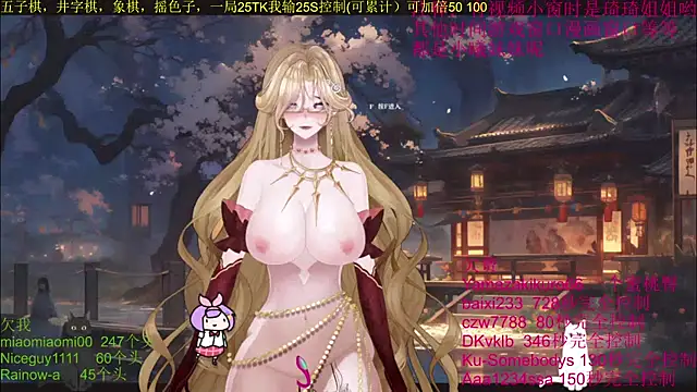 chenxiup online show from 10-08-25, 04:40