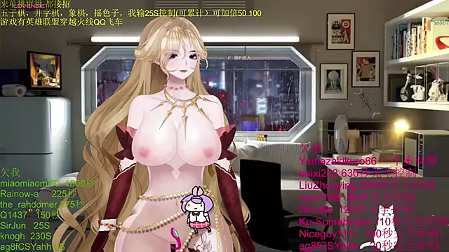 chenxiup online show from 11-06-25, 01:04