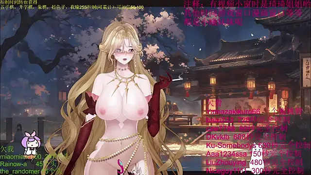 chenxiup online show from 10-11-25, 01:23