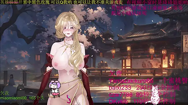 chenxiup online show from 10-03-25, 02:51