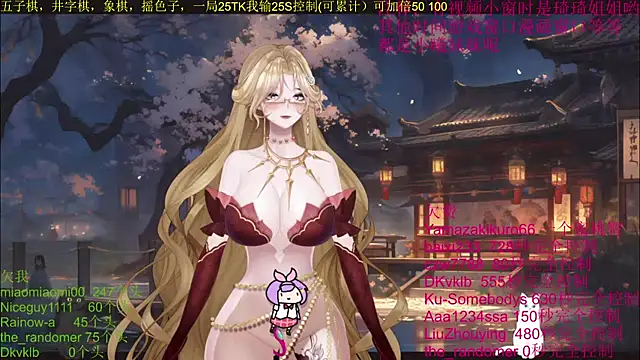 chenxiup online show from 10-10-25, 02:07