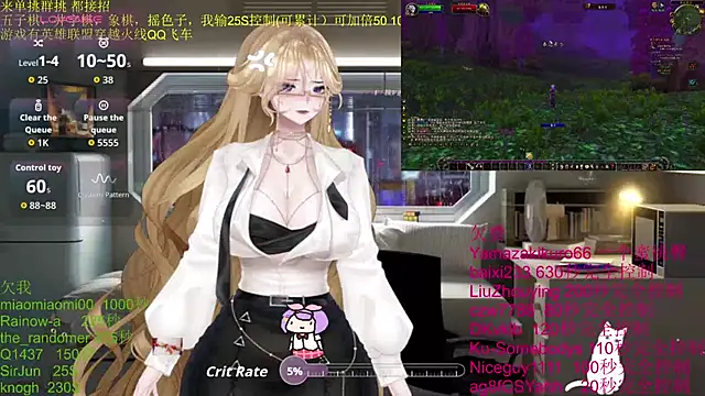 chenxiup online show from 11-21-25, 01:32