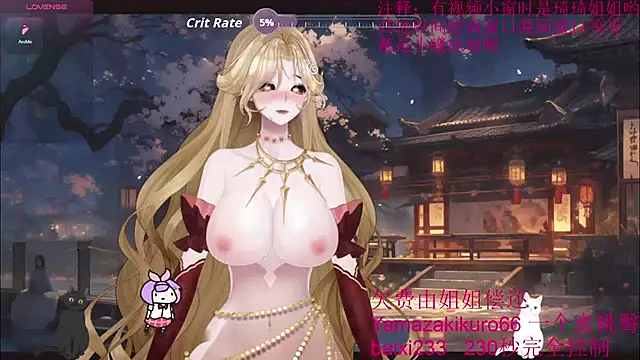 chenxiup online show from 09-28-25, 04:47