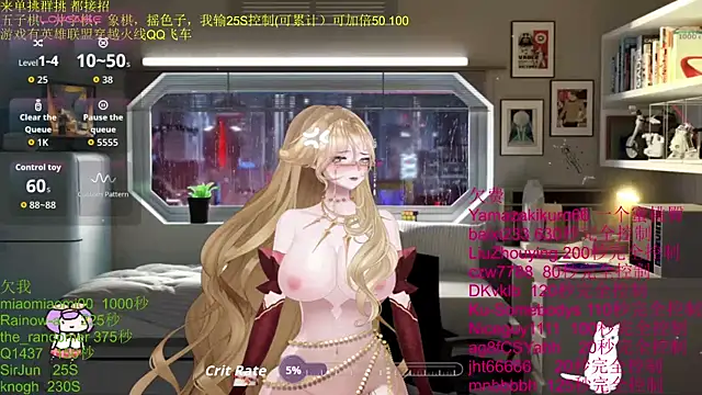 chenxiup online show from 11-30-25, 12:50