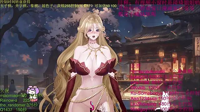chenxiup online show from 10-15-25, 10:56