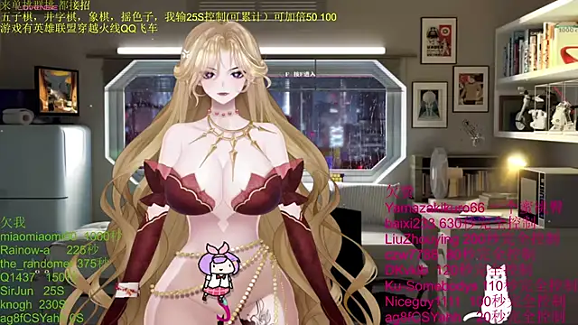 chenxiup online show from 11-07-25, 02:21