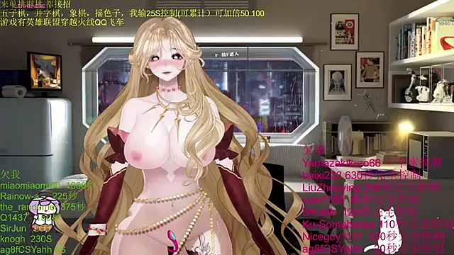 chenxiup online show from 11-09-25, 03:16